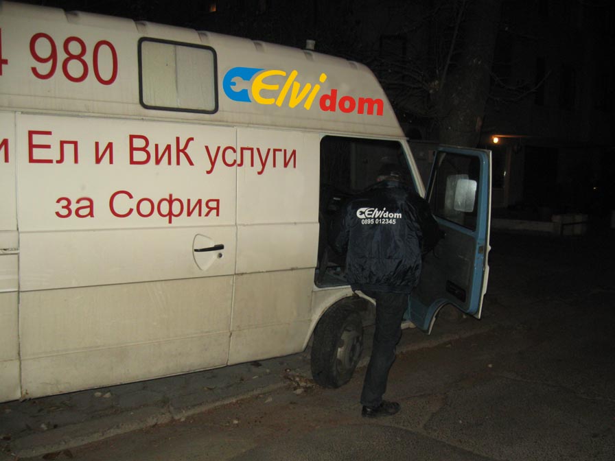денонощно ВиК и електро услуги от Елвидом ООД електро и ВиК услуги